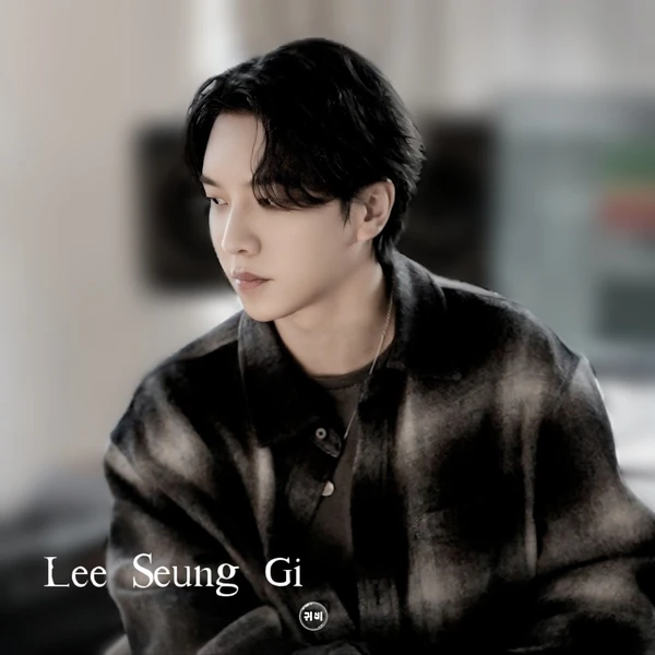 Momen terbaik Lee Seunggi pilihan penggemar