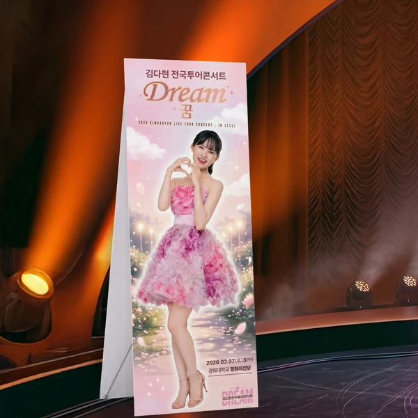 今天最受喜爱的金多贤模样