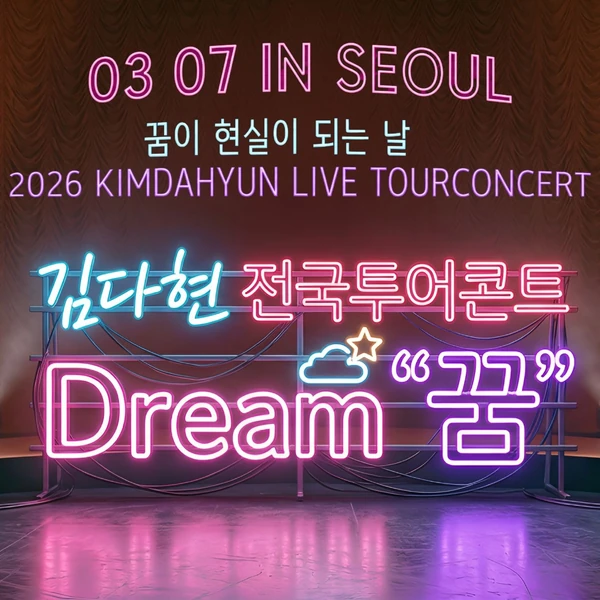 今天最受喜爱的金多贤模样