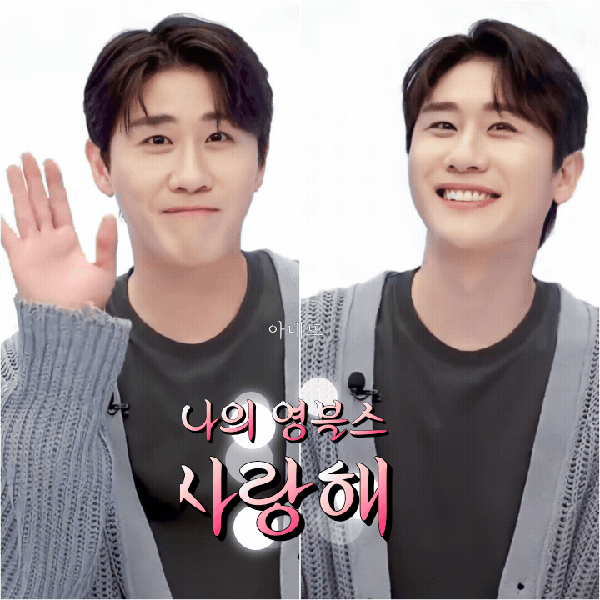 팬들이 뽑은 영탁 최고의 순간