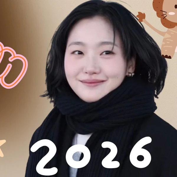 粉絲選出的金高銀最佳時刻