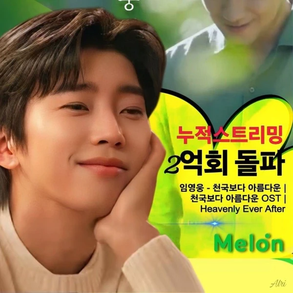 Foto populer Lim Youngwoong yang penuh cinta dari penggemar