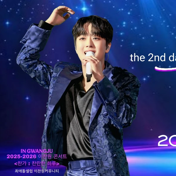 Penampilan Lee Chanwon yang paling disukai hari ini