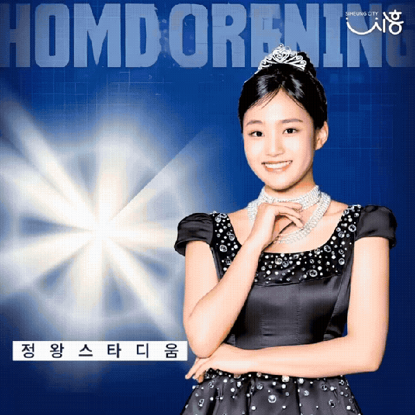 김태연 팬심 가득한 인기 사진