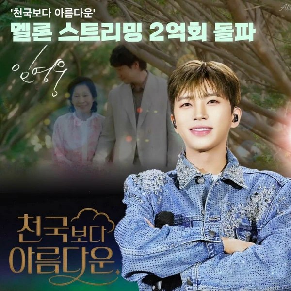 Foto populer Lim Youngwoong yang penuh cinta dari penggemar