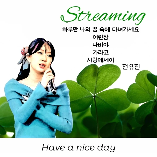 ファンが選んだチョン・ユジンの最高の瞬間