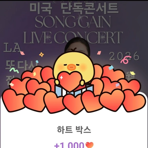 粉丝选出的宋歌人最佳瞬间