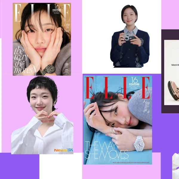 今天最受喜愛的金高銀模樣