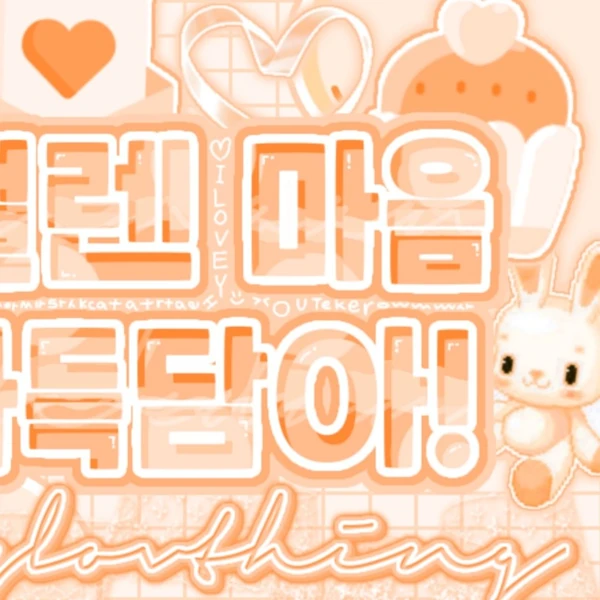 The most loved look of Kim Dohoon today