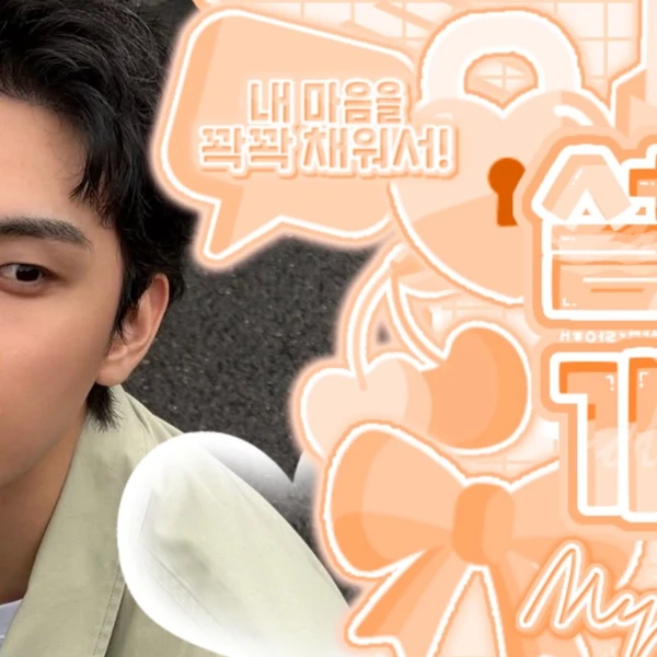 The most loved look of Kim Dohoon today