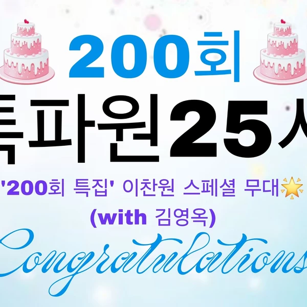 The most loved look of Lee Chanwon today