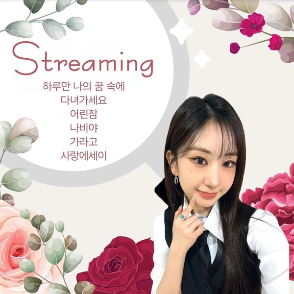 Top moment of Jeon Yujin chosen by fans