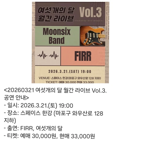 充满粉丝爱意的Son Jinwook人气照片