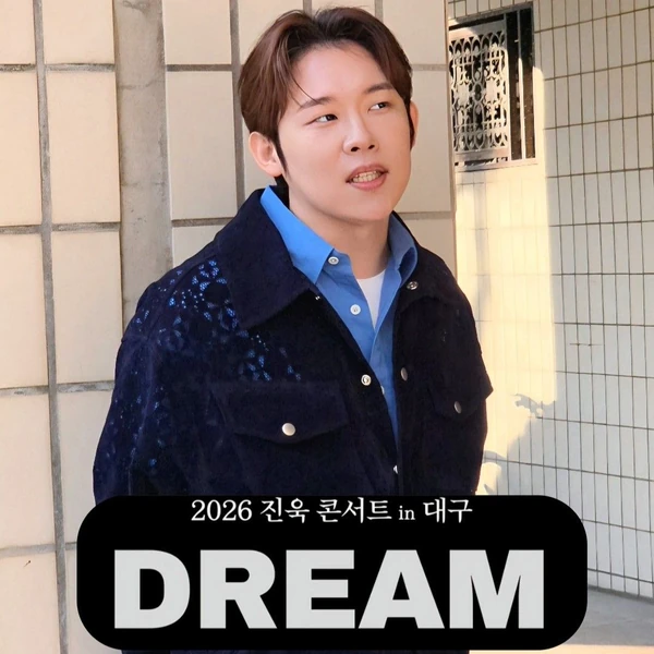 The most loved look of Jinuk today