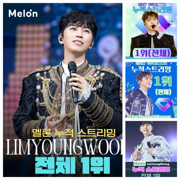 Penampilan Lim Youngwoong yang paling disukai hari ini