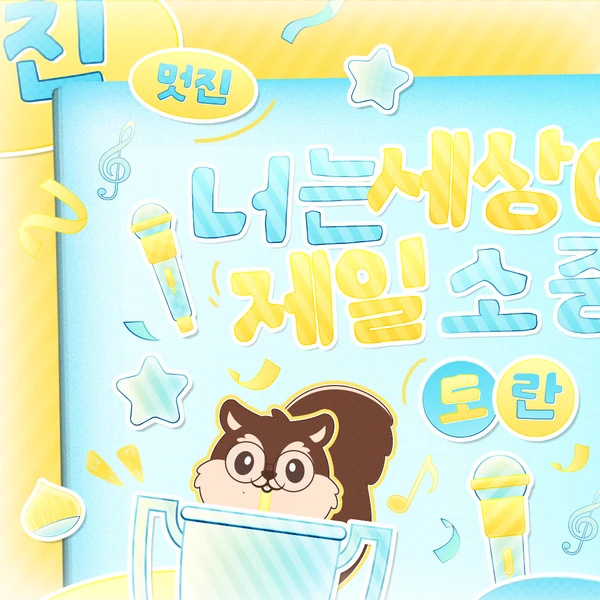 Foto utama yang menunjukkan pesona Doran