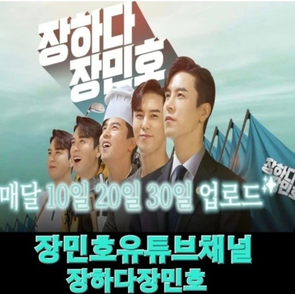 充满粉丝爱意的张民好人气照片