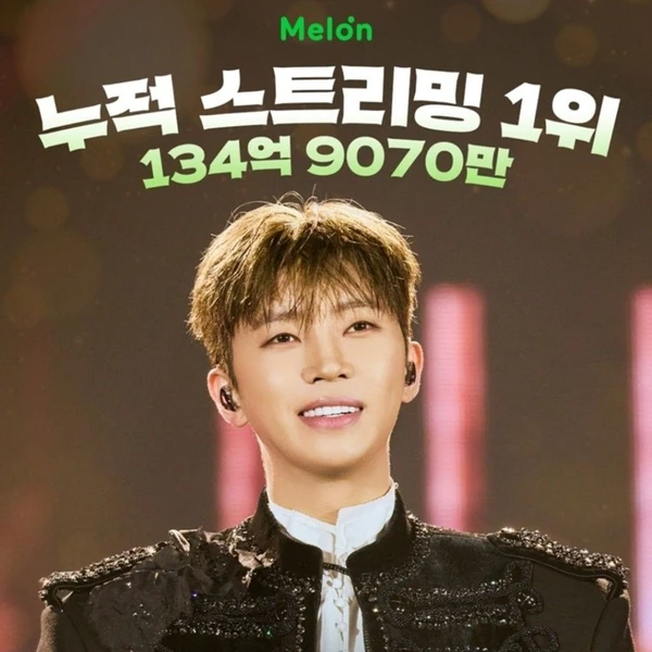 Foto populer Lim Youngwoong yang penuh cinta dari penggemar