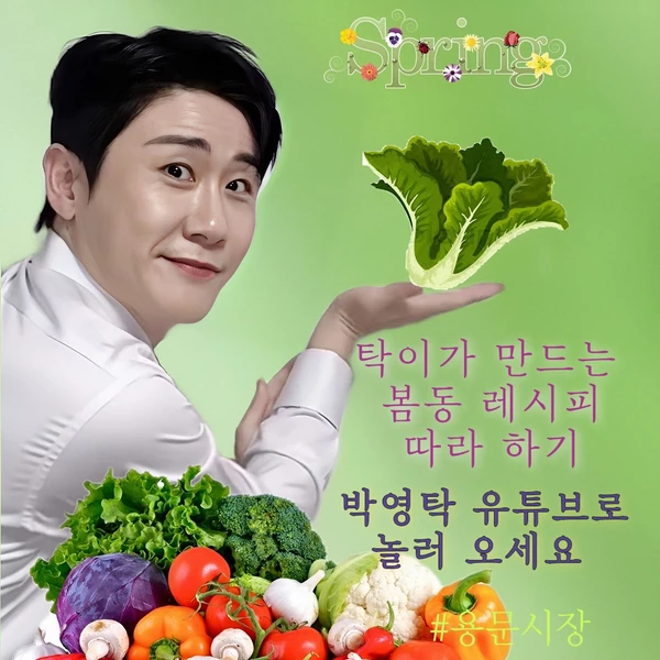 粉丝选出的永卓最佳瞬间