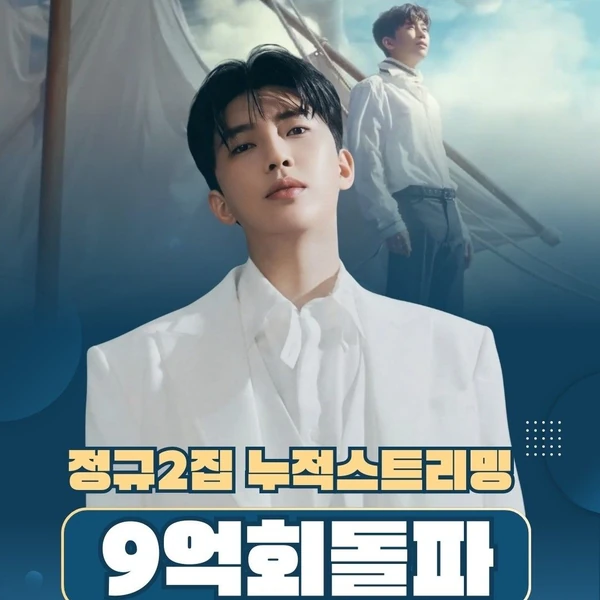 Foto populer Lim Youngwoong yang penuh cinta dari penggemar