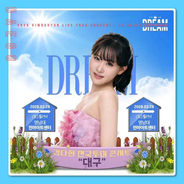 今天最受喜愛的金多賢模樣