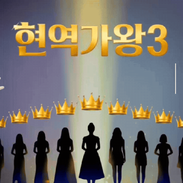 充满粉丝爱意的金泰延人气照片