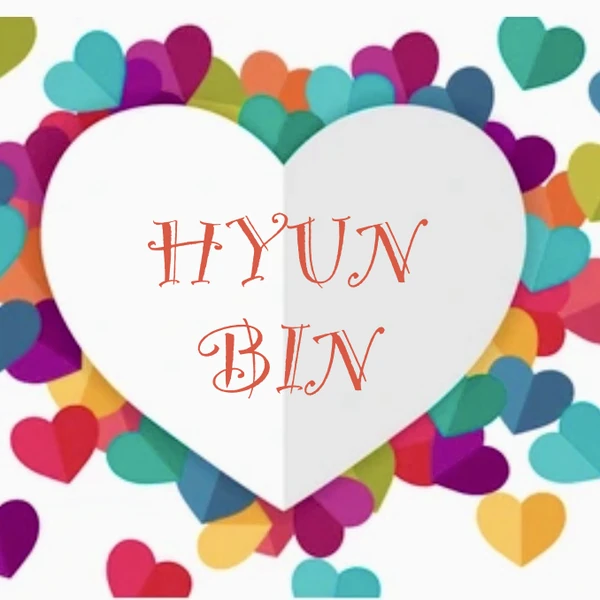 今天最受喜愛的玄彬模樣