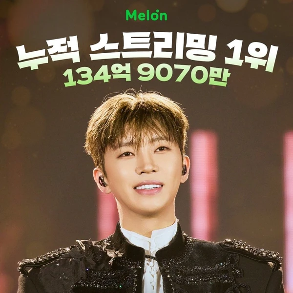 今日最も愛されたイム・ヨンウンの姿