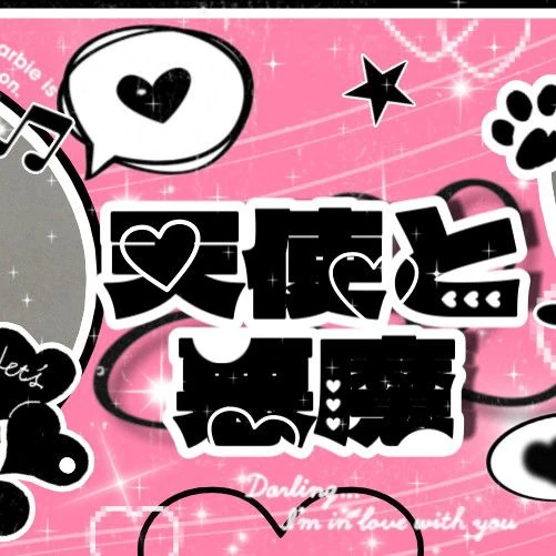 Popular photo full of fans’ love for Kim Sejeong