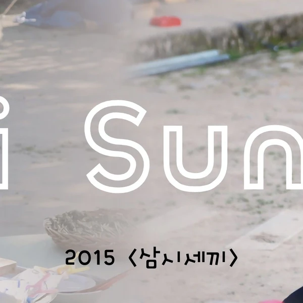 지성 팬심 가득한 인기 사진