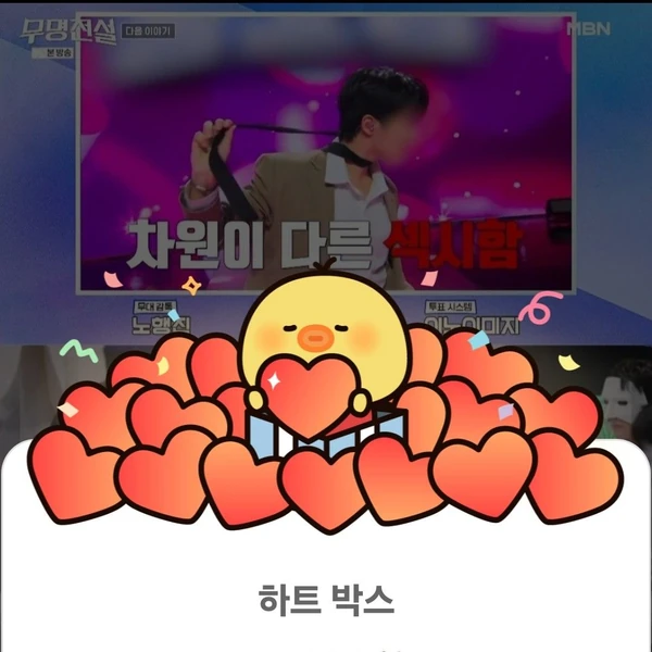 The most loved look of Hwang Yunsung today