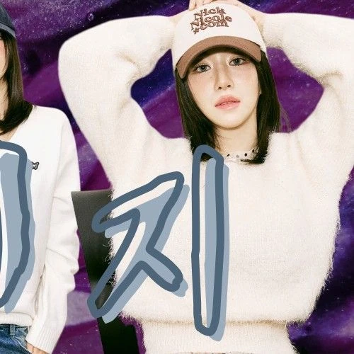 Top moment of Seo Yeaji chosen by fans