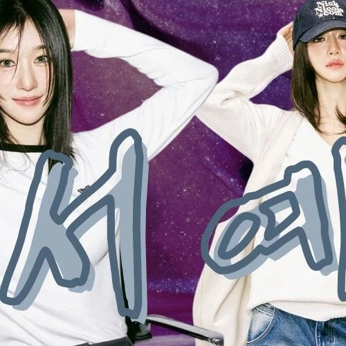 Top moment of Seo Yeaji chosen by fans