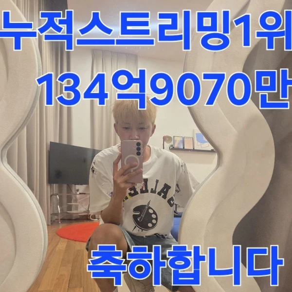 今日最も愛されたイム・ヨンウンの姿