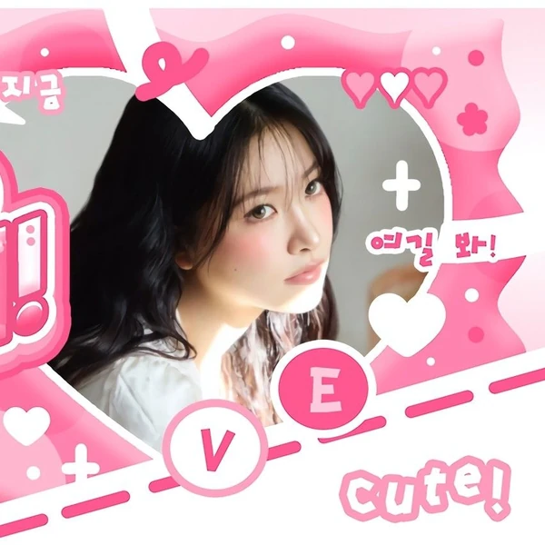 The most loved look of Yeri (1999) today