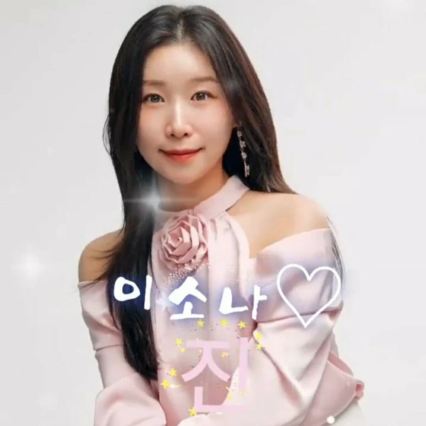 The most loved look of Lee Sona today