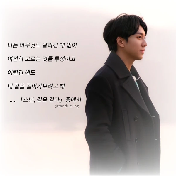 Penampilan Lee Seunggi yang paling disukai hari ini