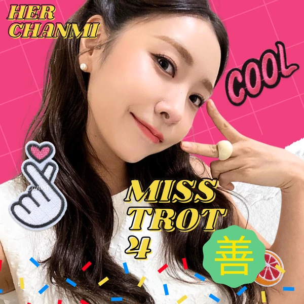 Top moment of Huh Chanmi chosen by fans