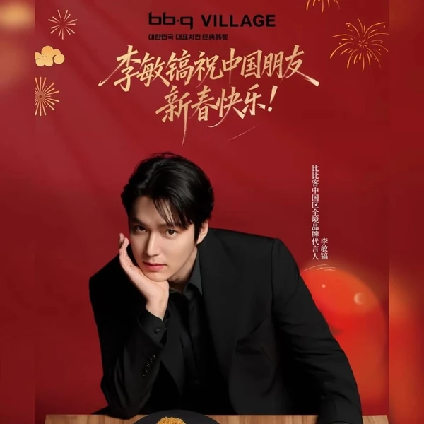 이민호 팬심 가득한 인기 사진