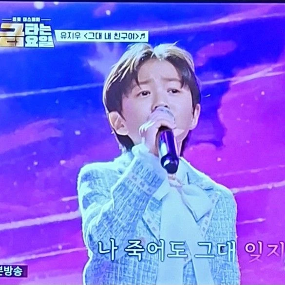 The most loved look of You Jiwoo today