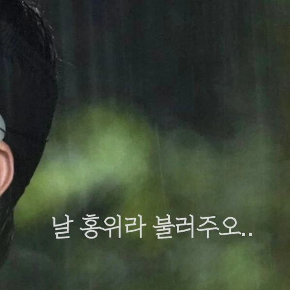 The most loved look of Park Jihoon today