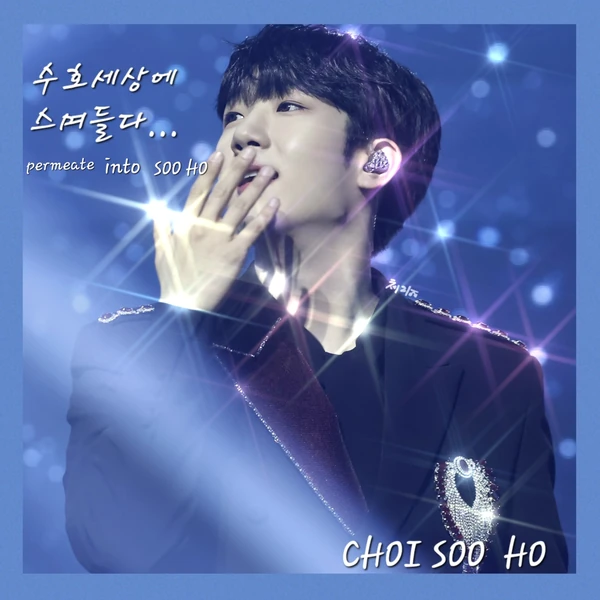 Top moment of Choi Sooho chosen by fans