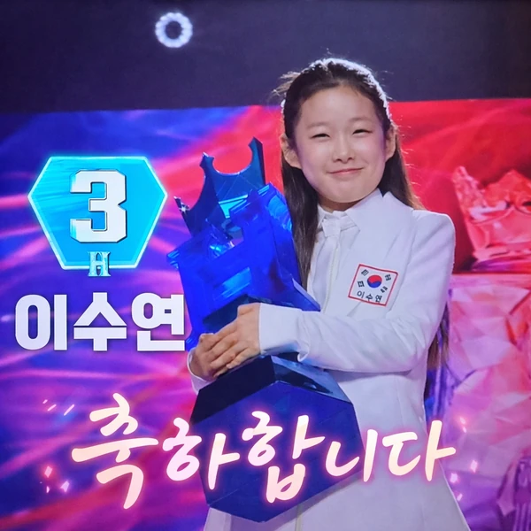 Top moment of Lee Sooyeon chosen by fans