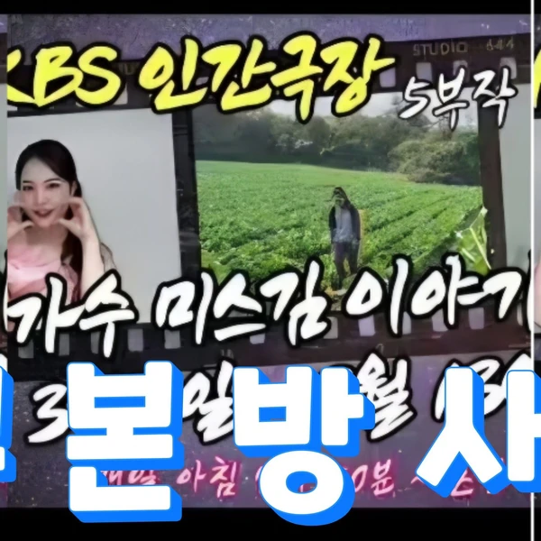 Popular photo full of fans’ love for Miss Kim