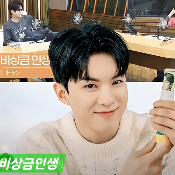 The most loved look of Na Taejoo today