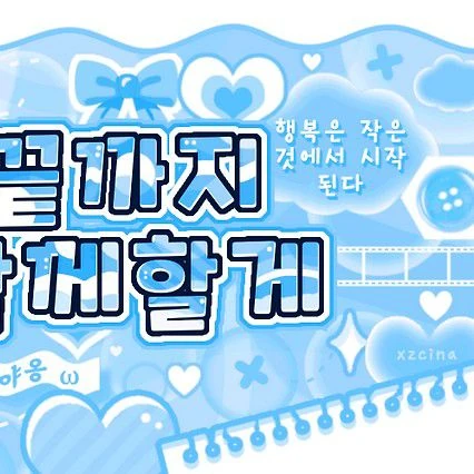 Momen terbaik Kim Sejeong pilihan penggemar