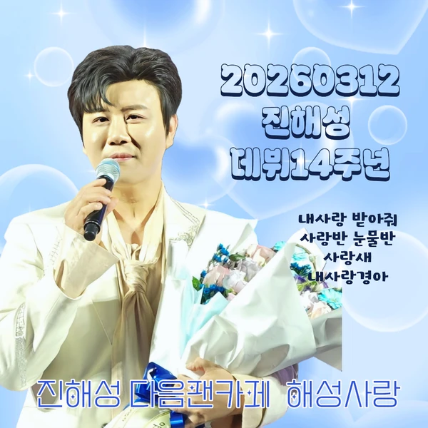 今日最も愛されたチン・ヘソンの姿