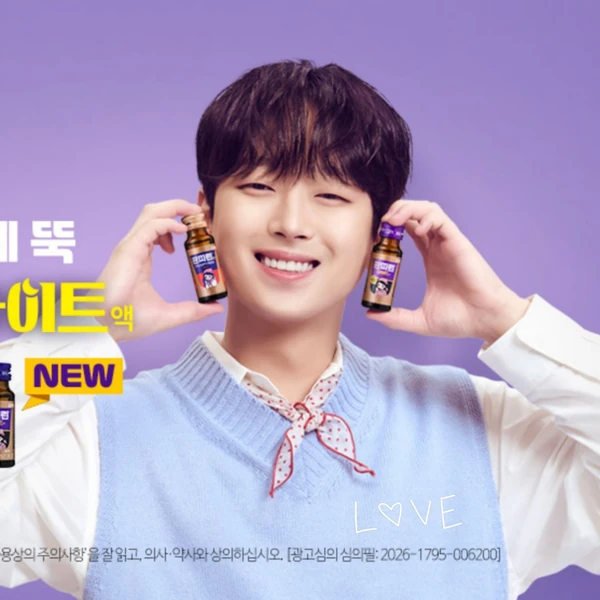 Penampilan Lee Chanwon yang paling disukai hari ini