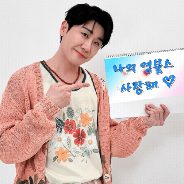 오늘 가장 사랑받은 영탁의 모습