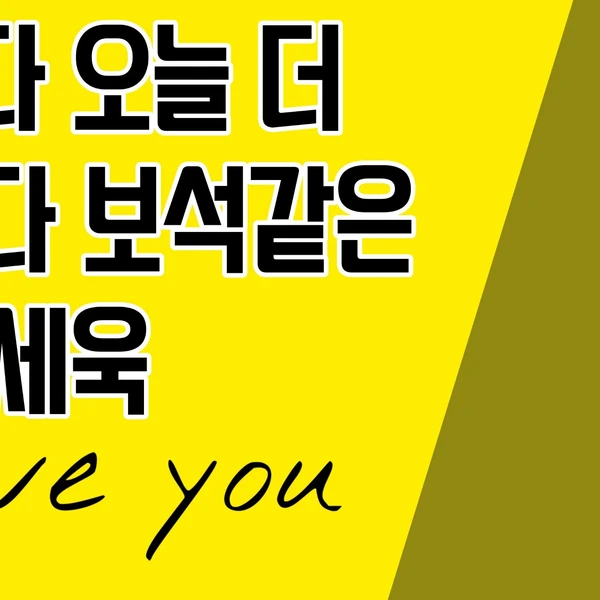 Popular photo full of fans’ love for Park Sewook